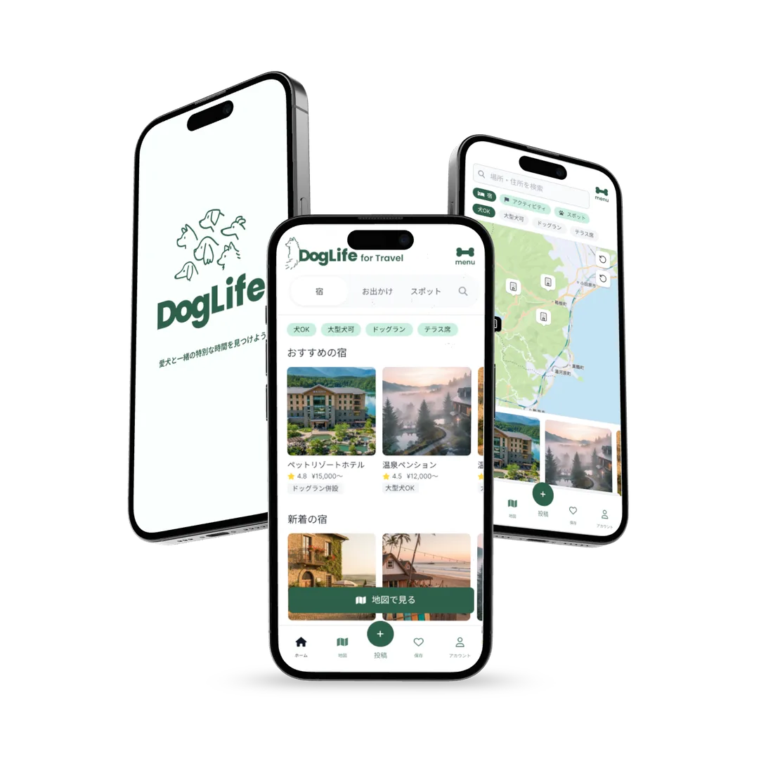 DogLife Travel アプリの画面イメージ。宿の検索結果と地図が並ぶ。